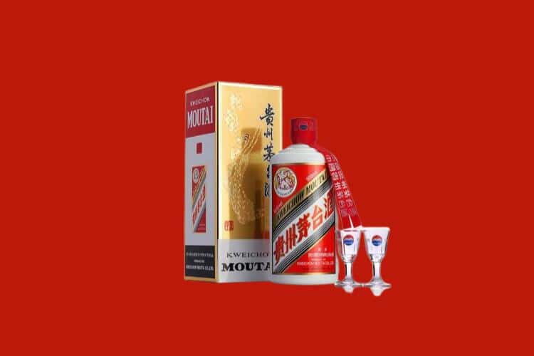 和田市茅台酒回收