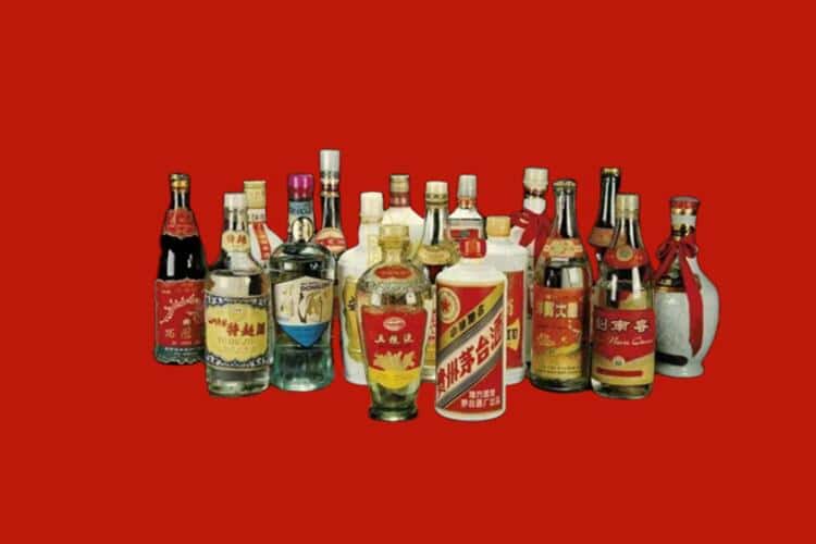 和田市名酒回收